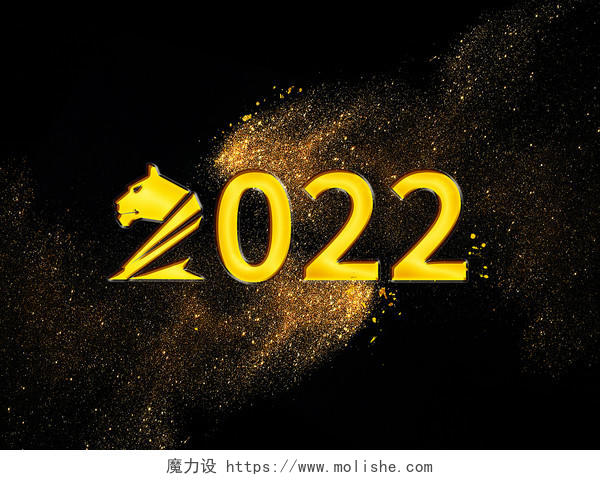 金色立体2022艺术字可调色可扁平